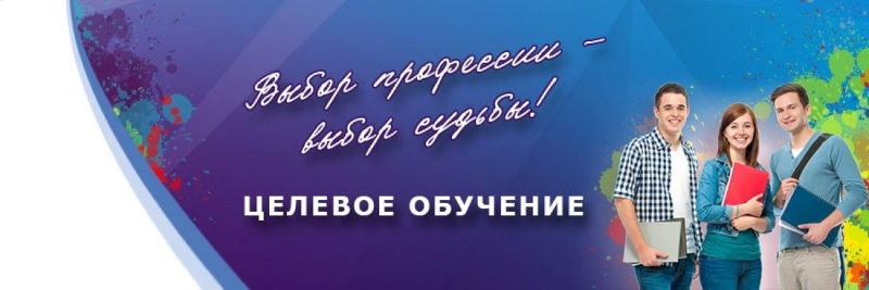 Рисунок