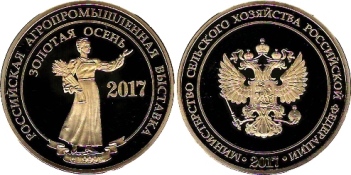 Рисунок