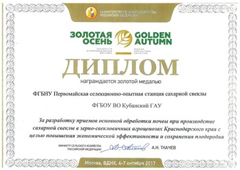 Рисунок