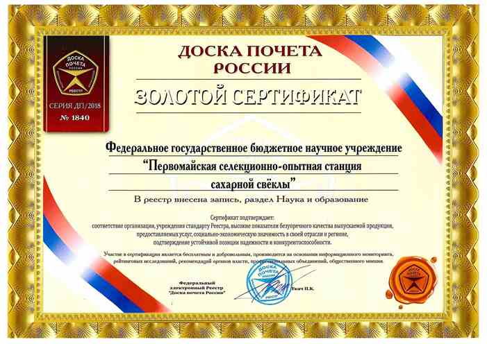 Рисунок