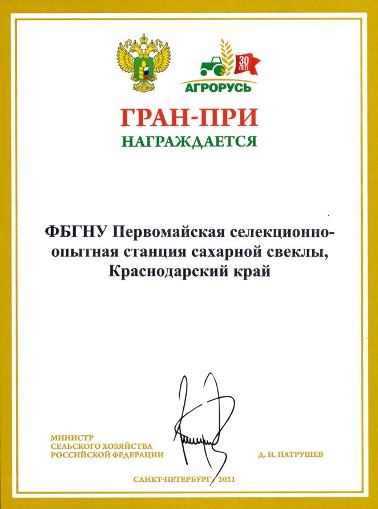 Рисунок