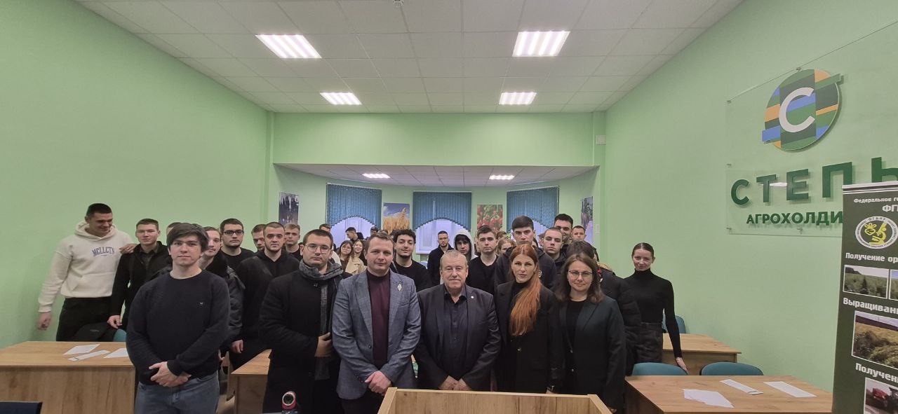 Приветственное слово