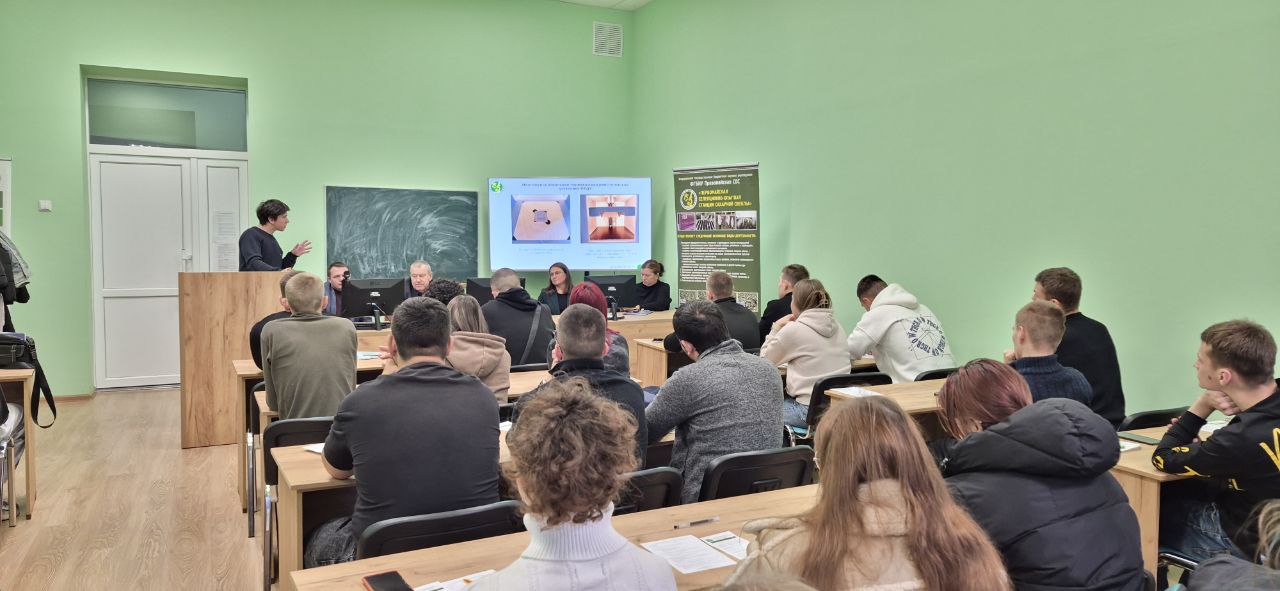 Приветственное слово