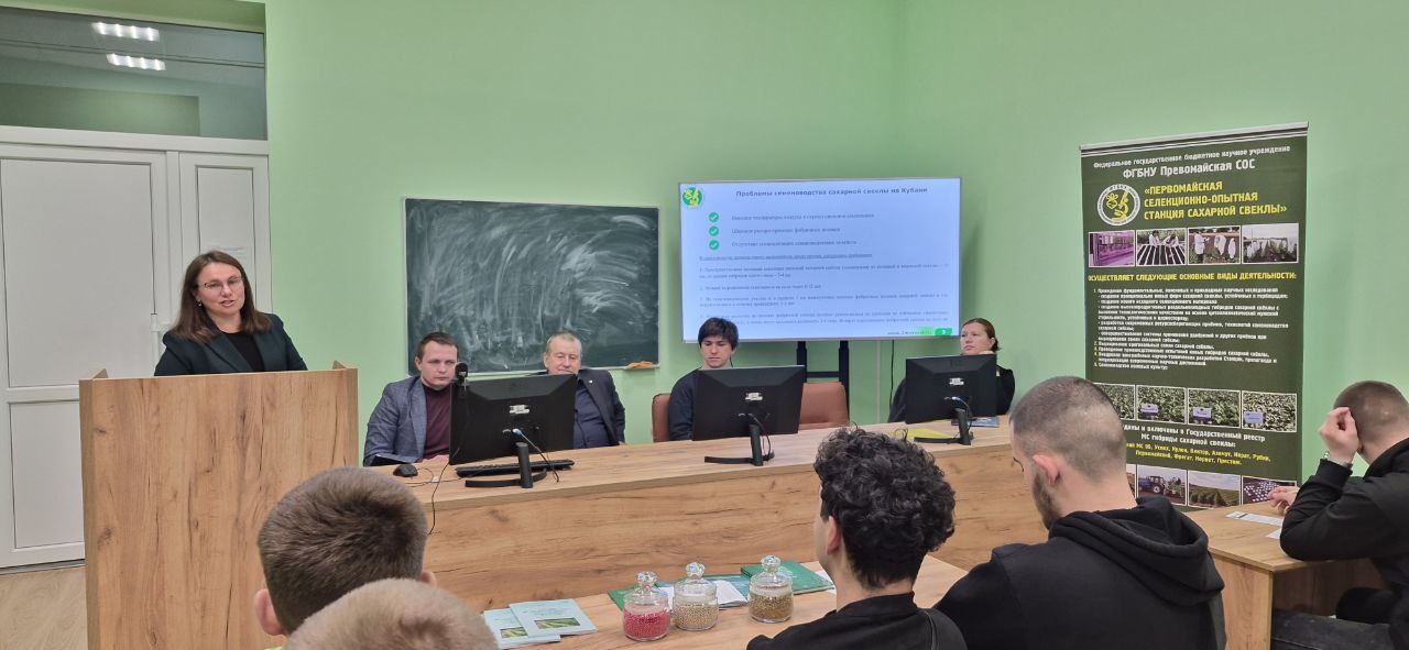 Приветственное слово