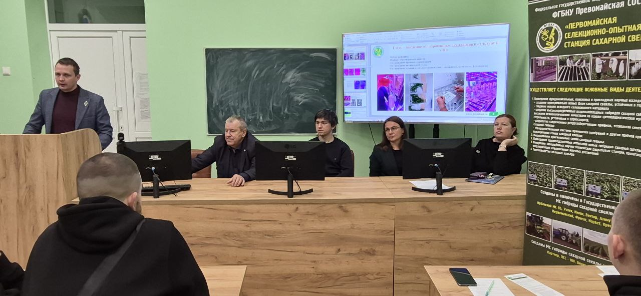 Приветственное слово