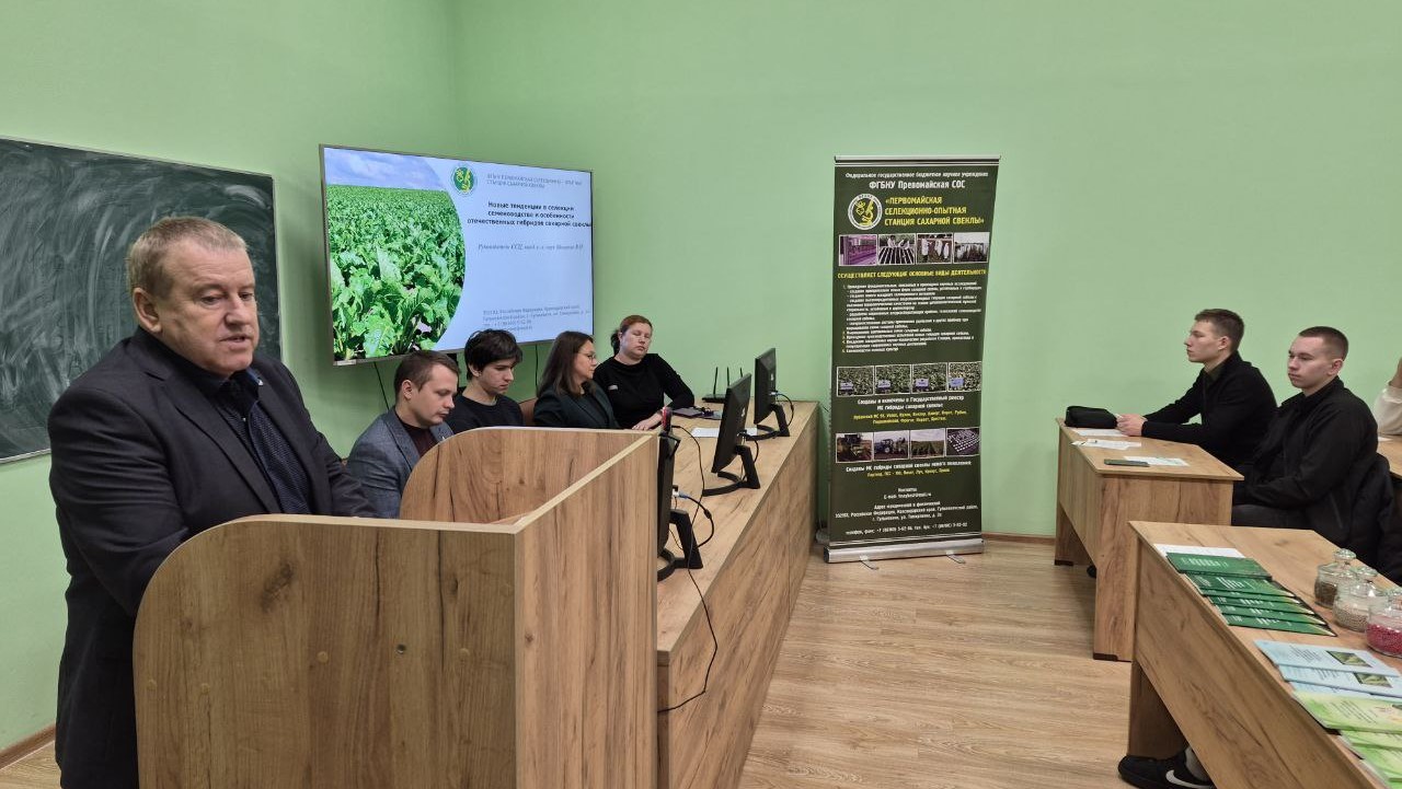 Приветственное слово